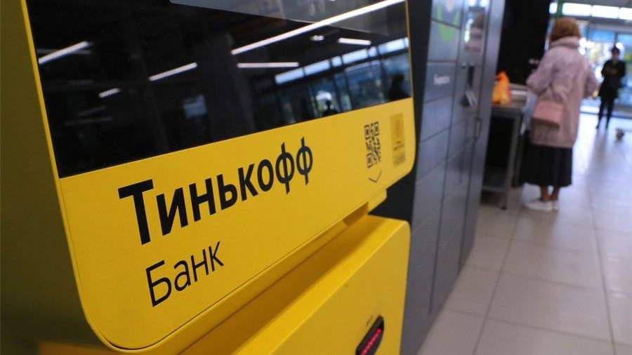 Премия К Новому Году Тинькофф Х Премия К Новому Году Тинькофф Х